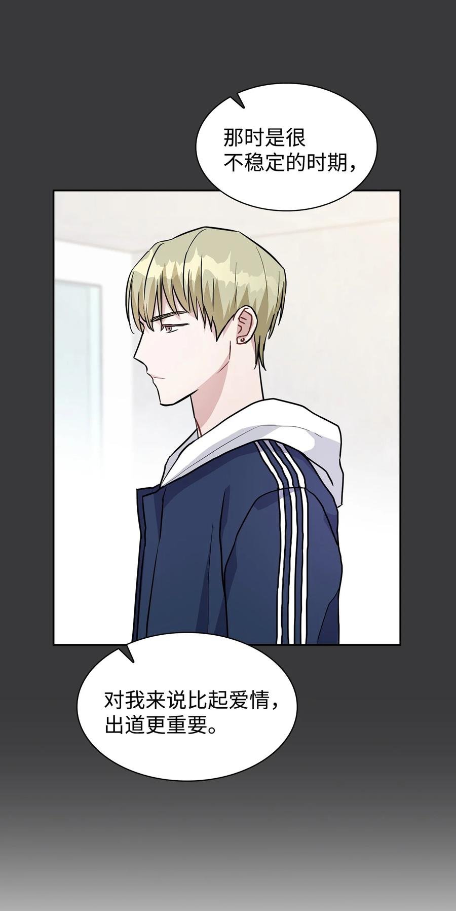 05 疑似情敌出场