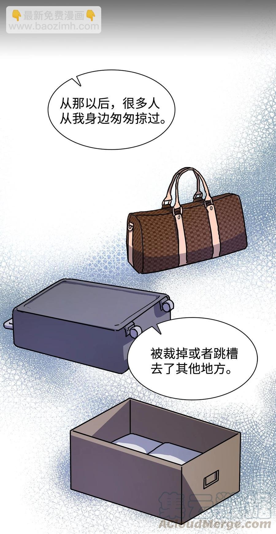 05 疑似情敌出场