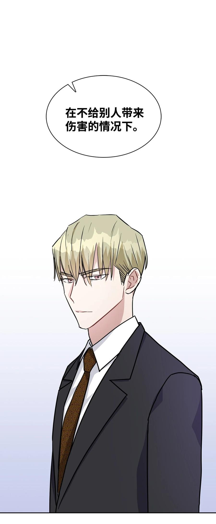 05 疑似情敌出场