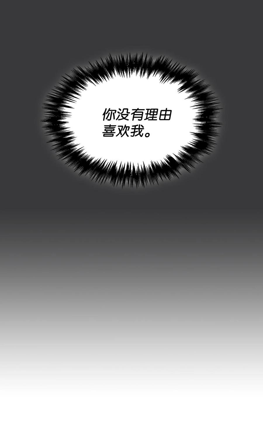 50 这样的你太讨厌了