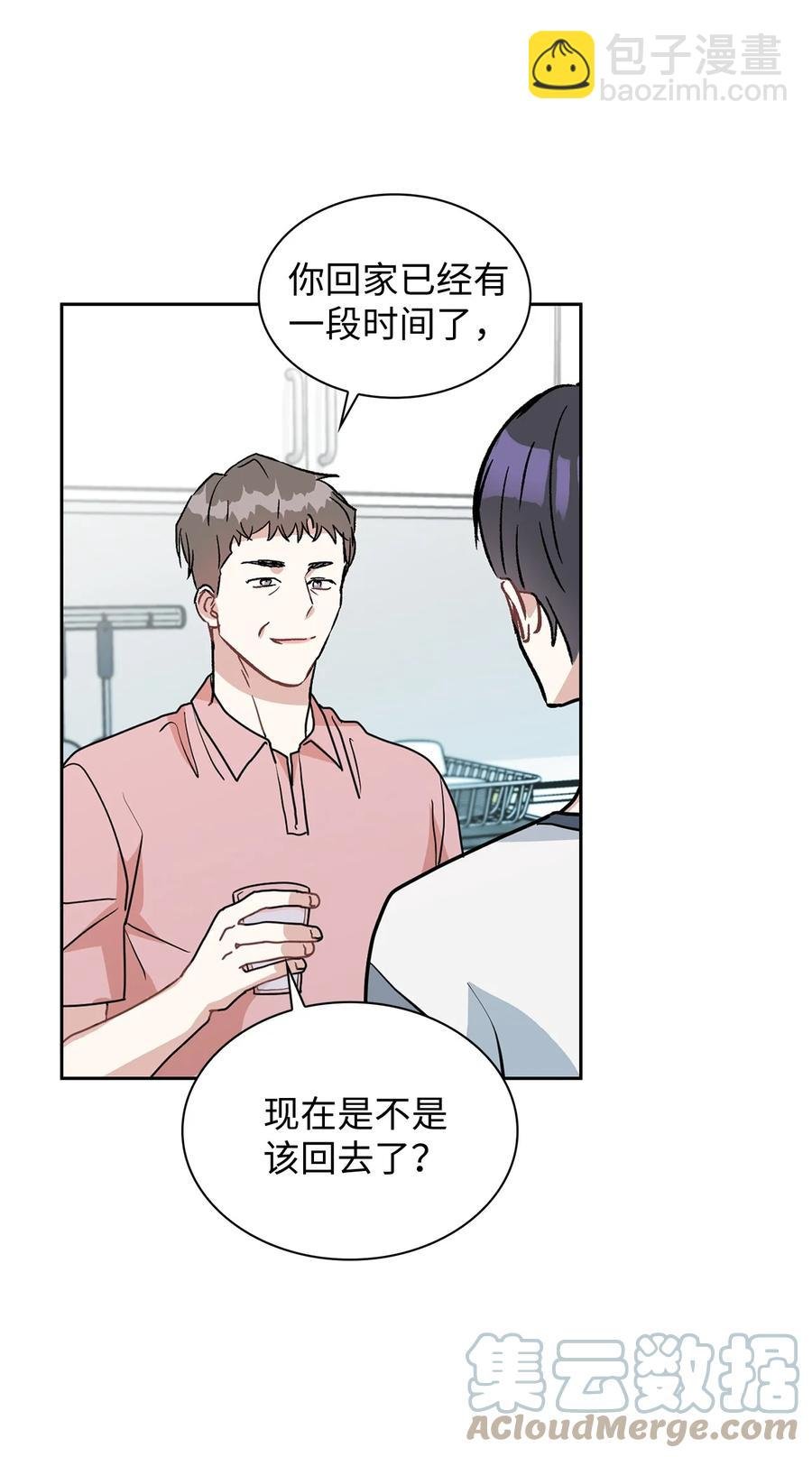 50 这样的你太讨厌了