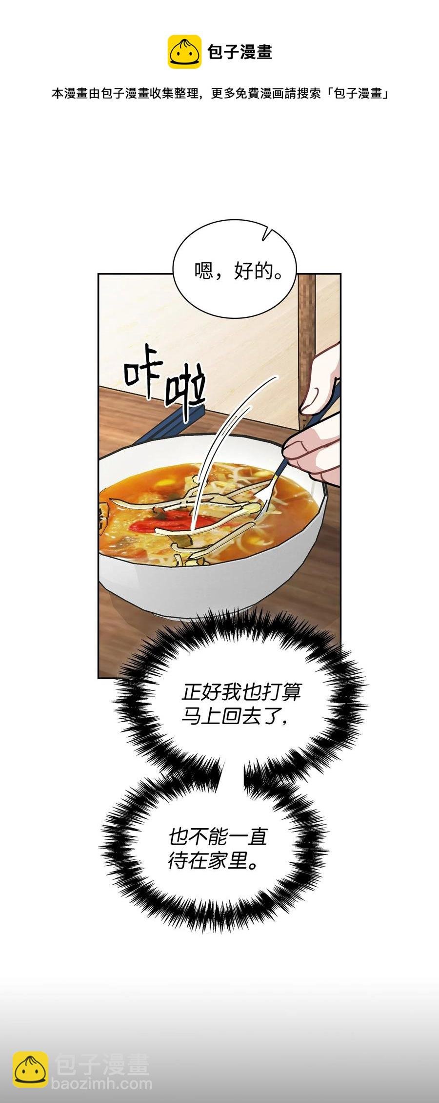 50 这样的你太讨厌了