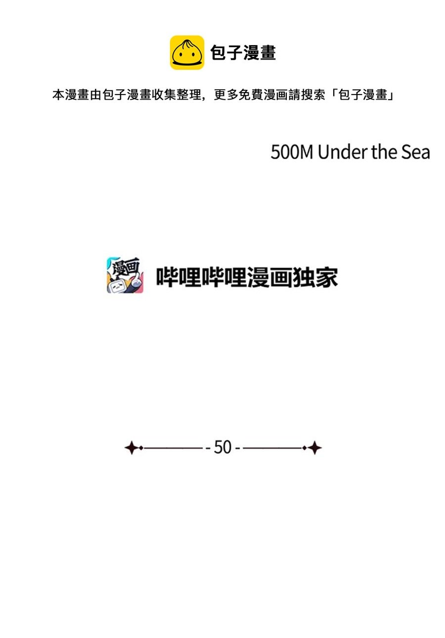 50 这样的你太讨厌了