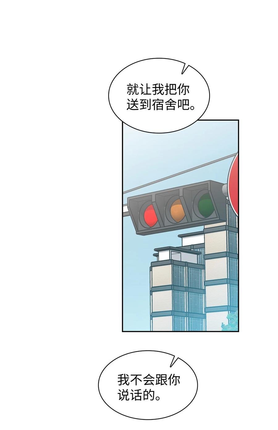 50 这样的你太讨厌了