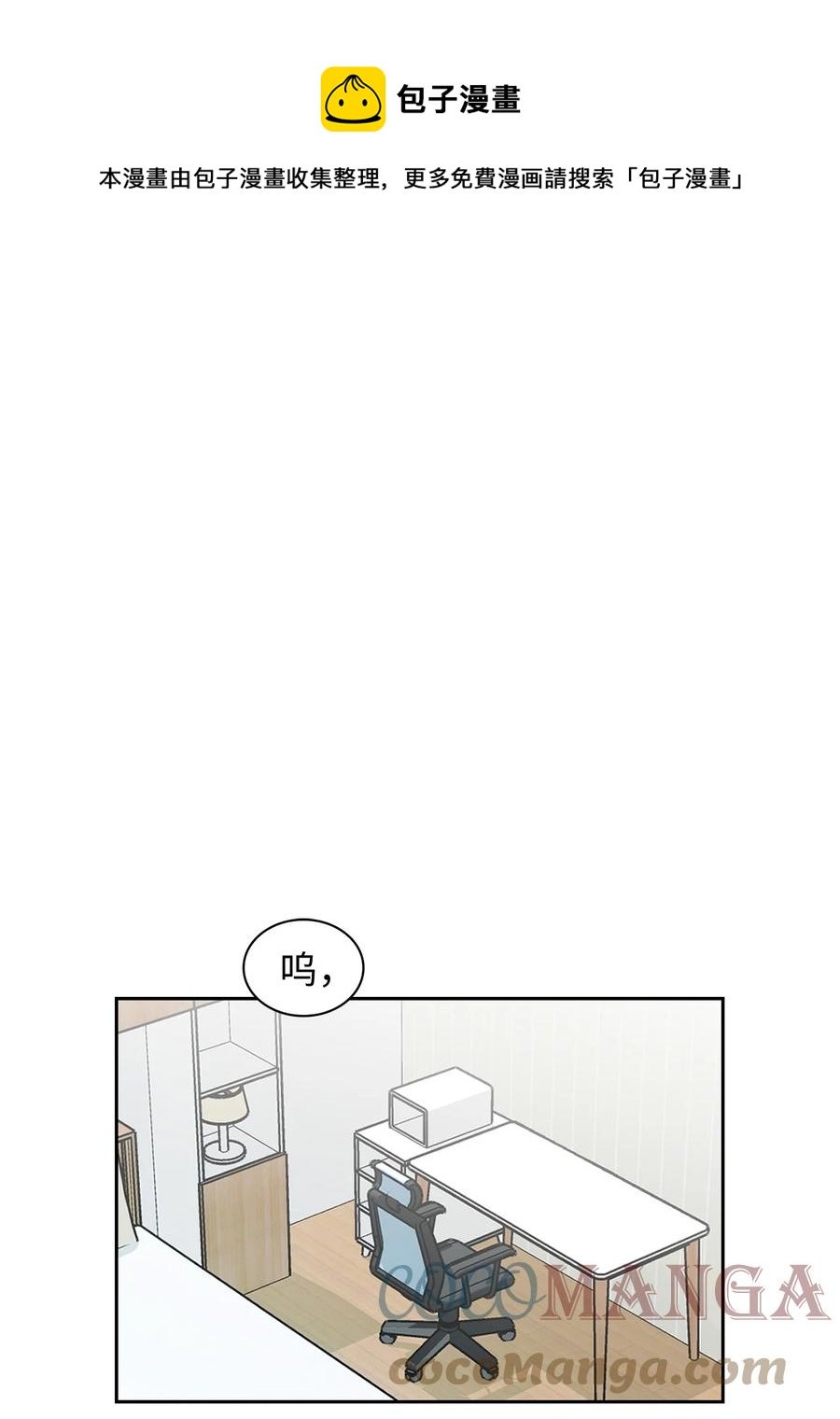 51 粘着不放