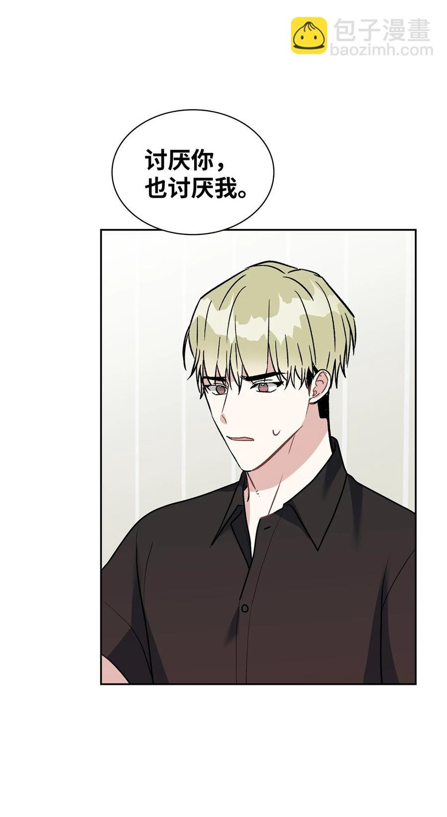 51 粘着不放