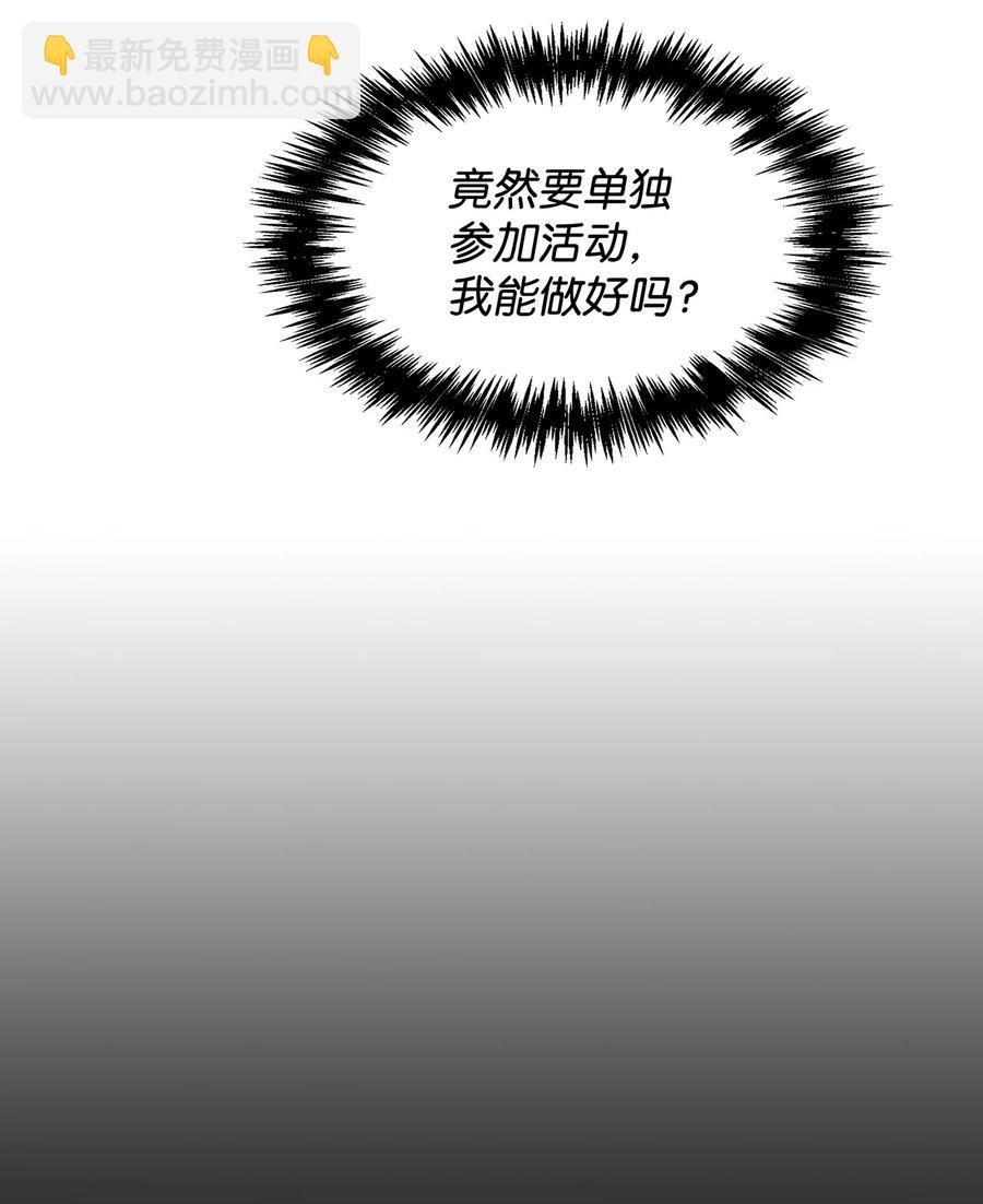 51 粘着不放