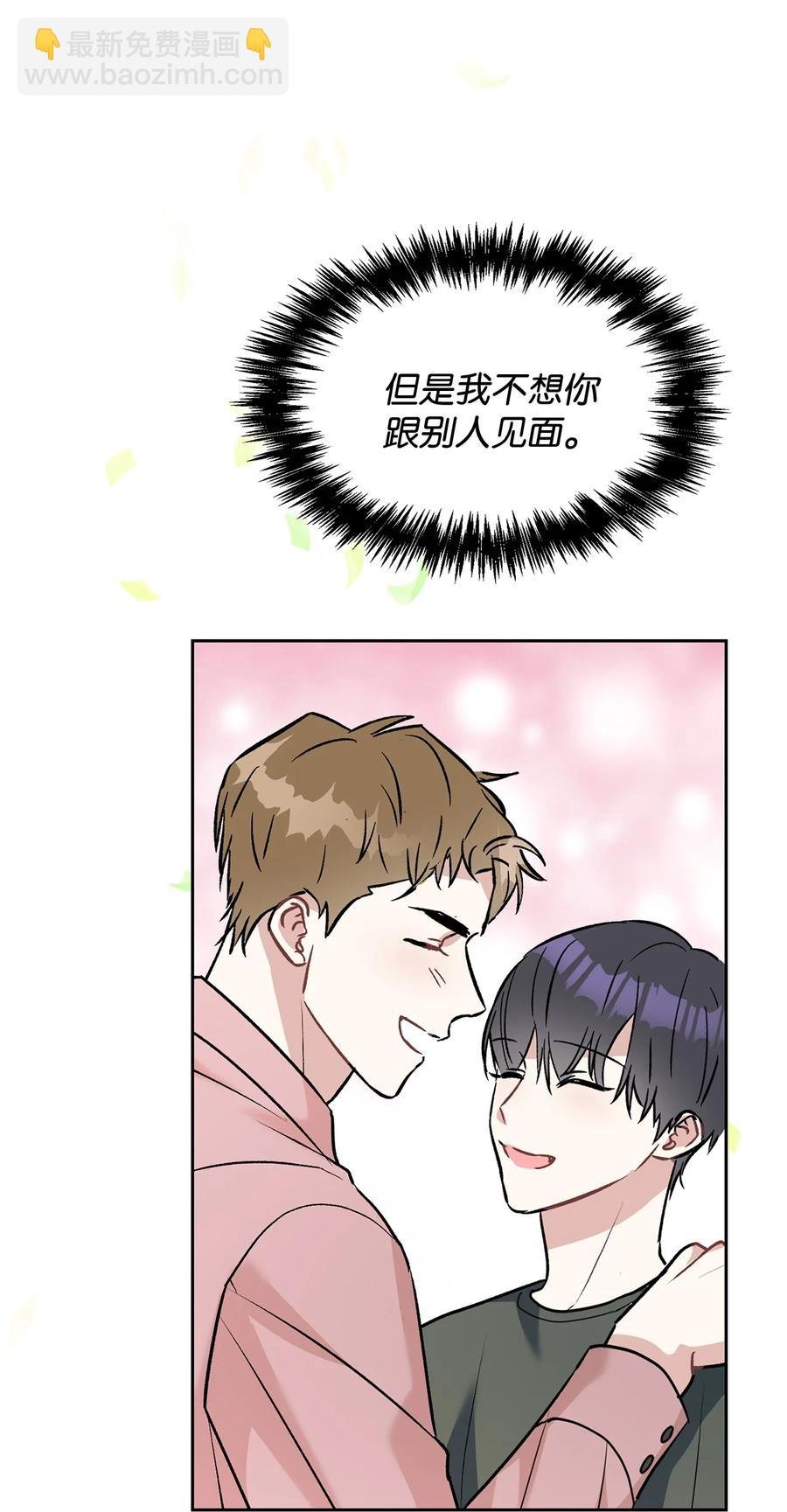 52 想要到此为止
