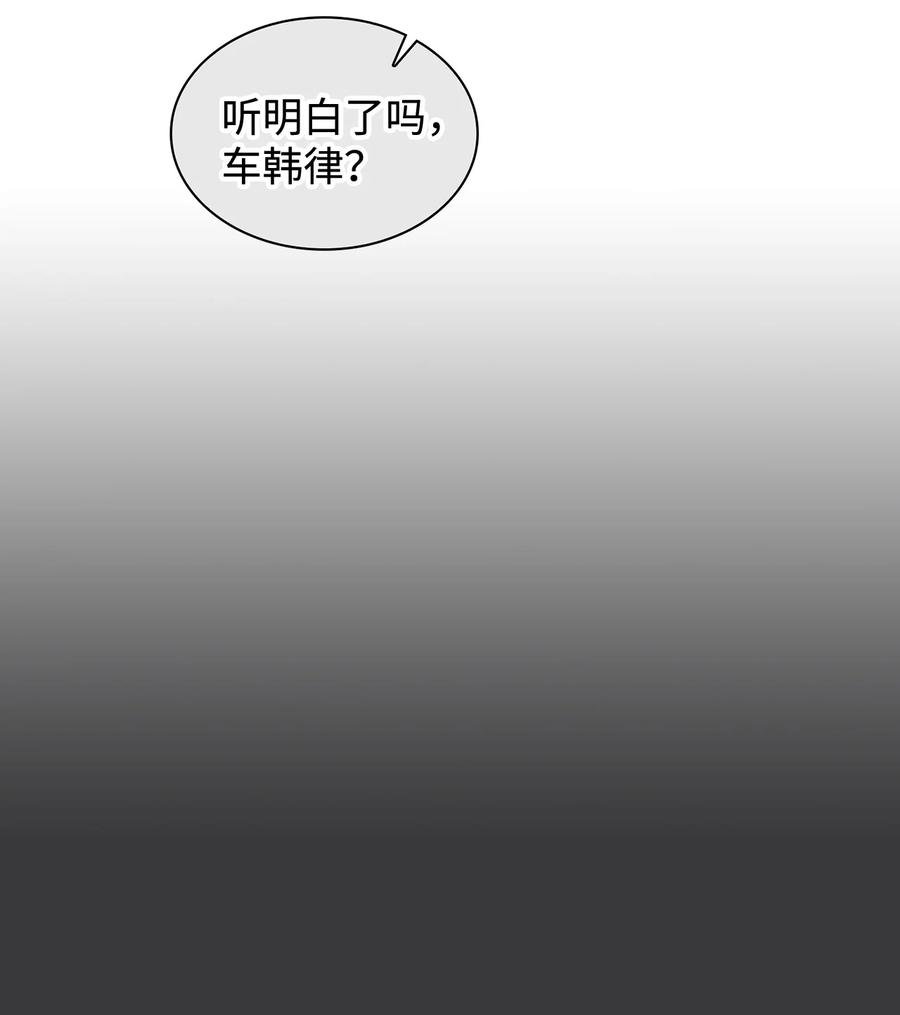 52 想要到此为止