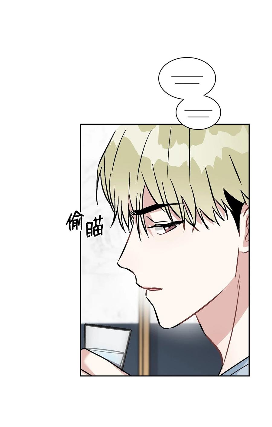 52 想要到此为止