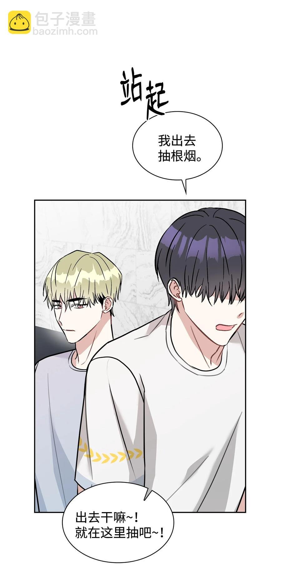 52 想要到此为止