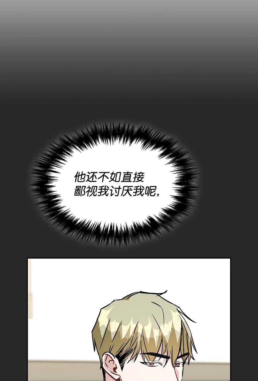52 想要到此为止