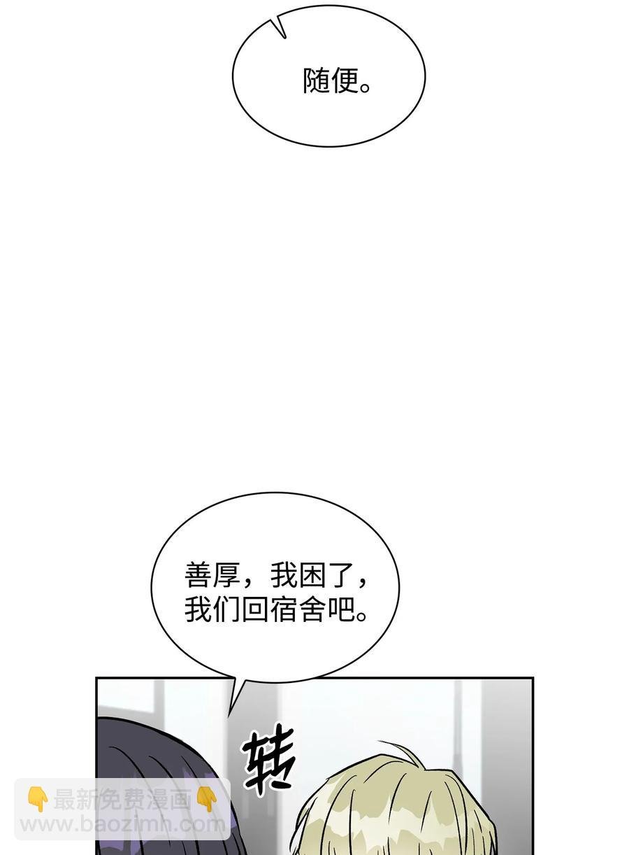 53 睡在权佑家