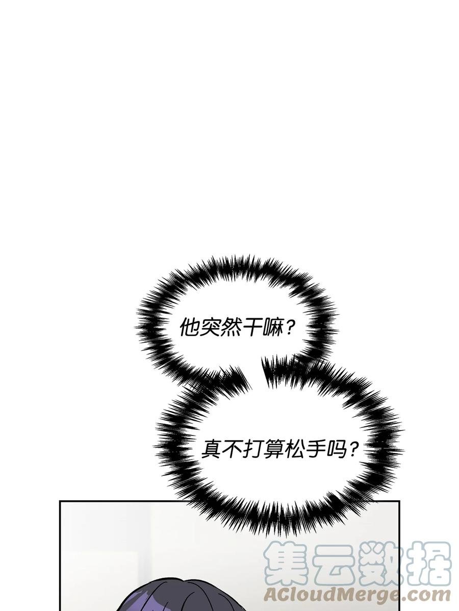 53 睡在权佑家