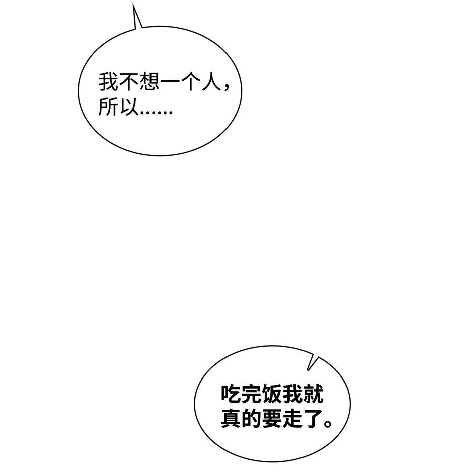 54 去浩俊新家