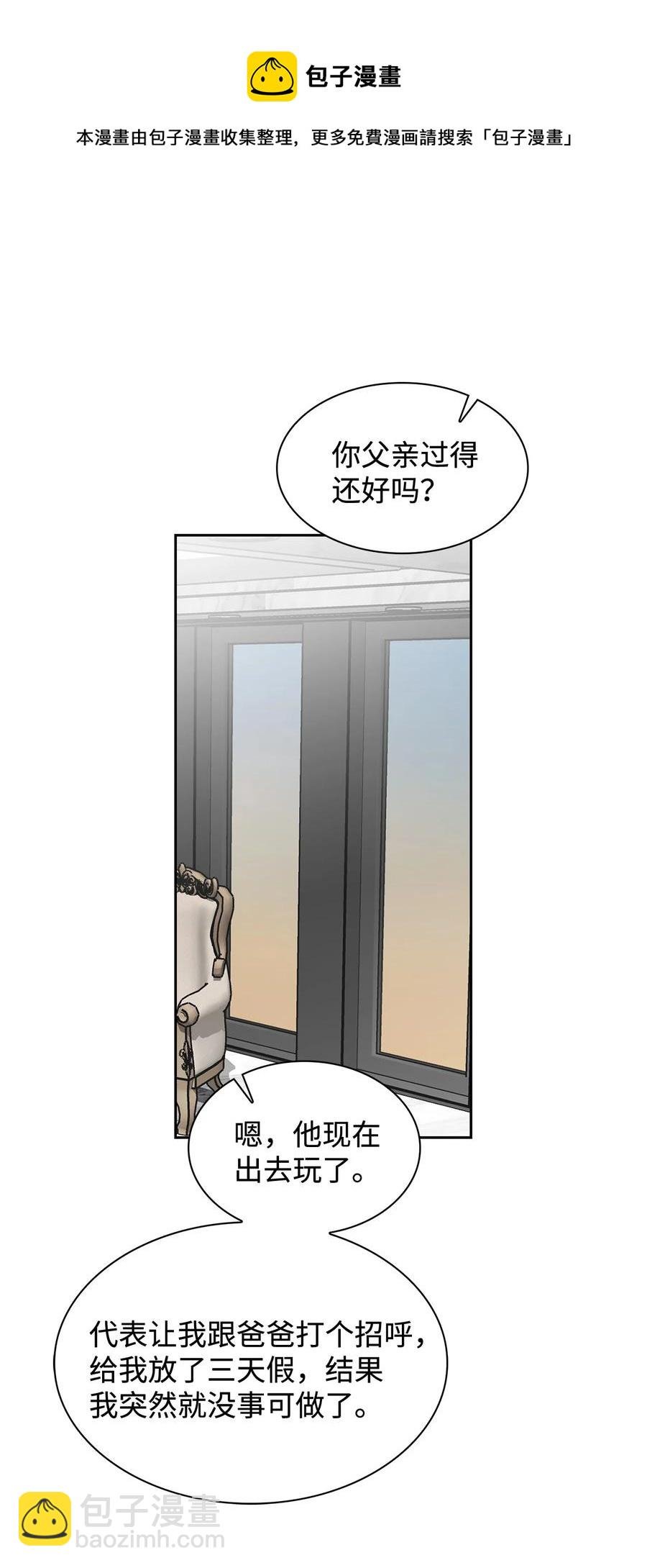 54 去浩俊新家