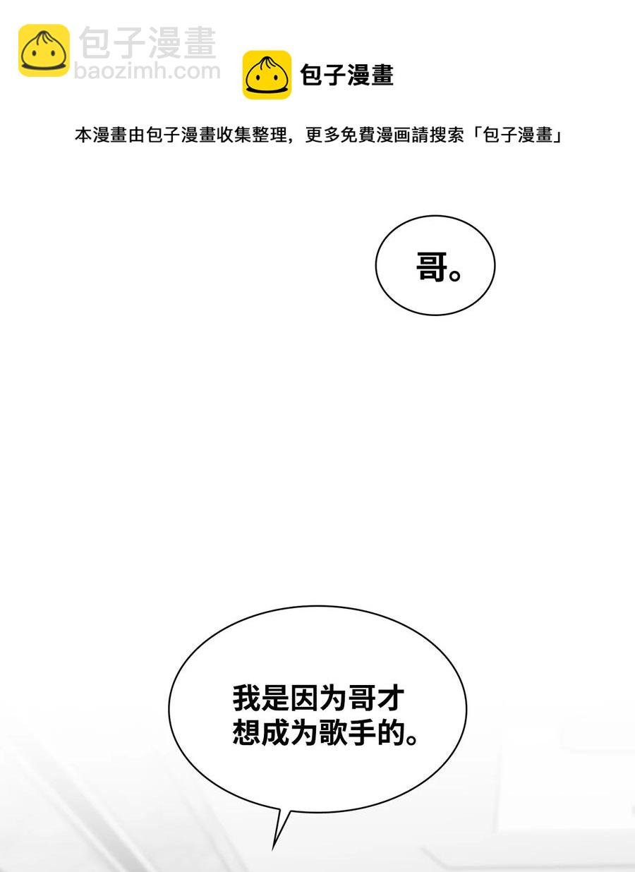 54 去浩俊新家