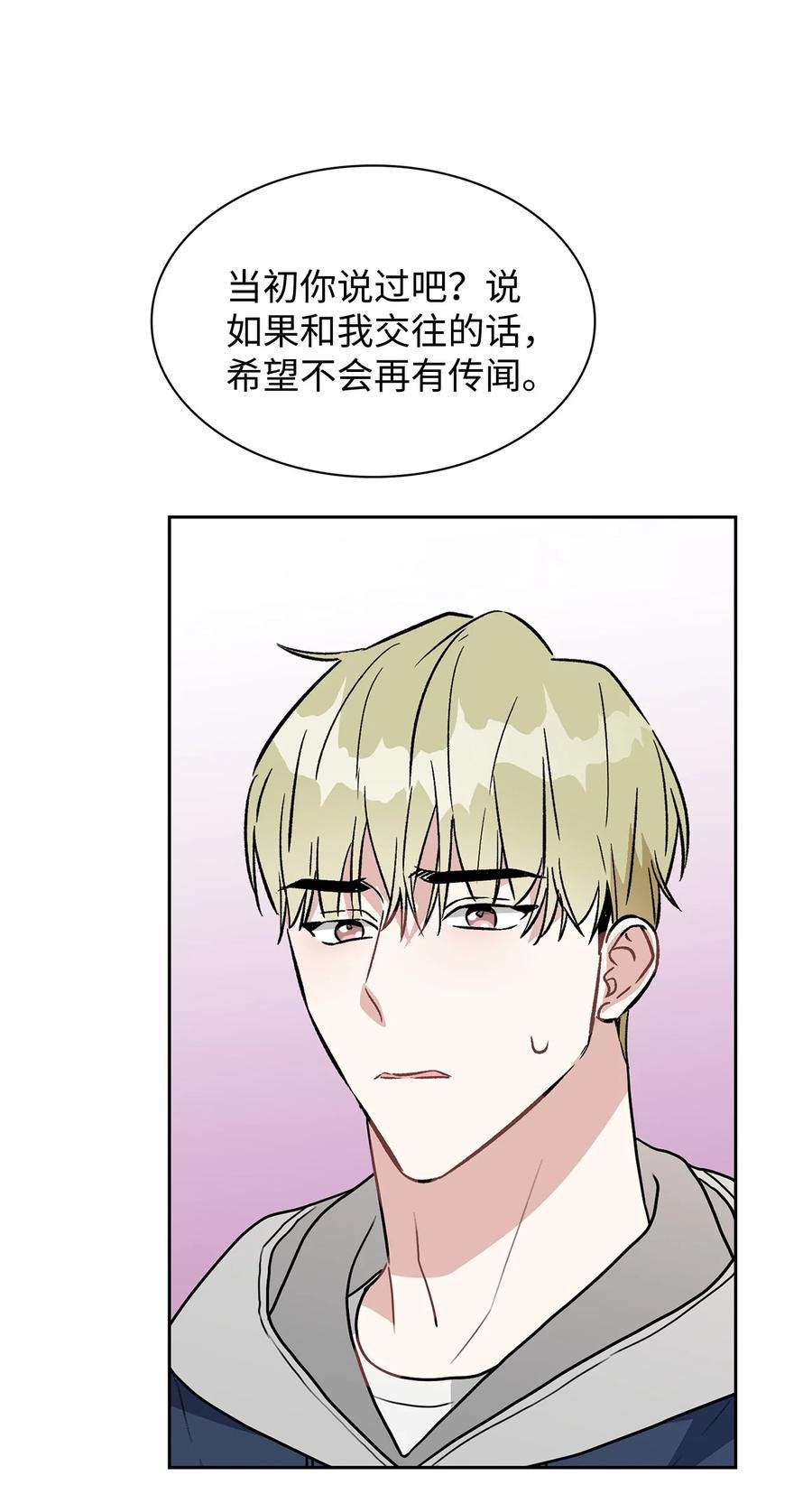 55 我后悔
