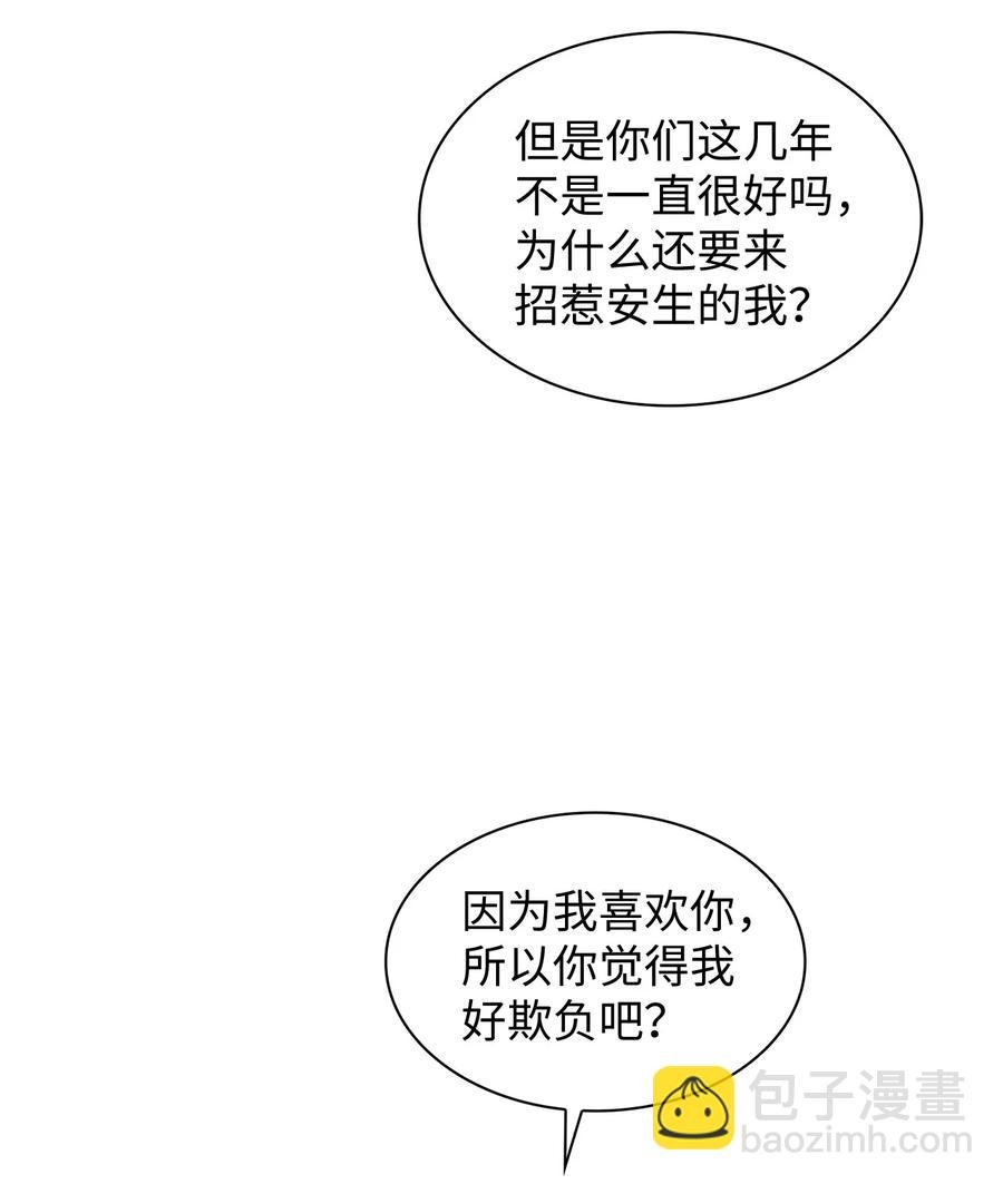 55 我后悔