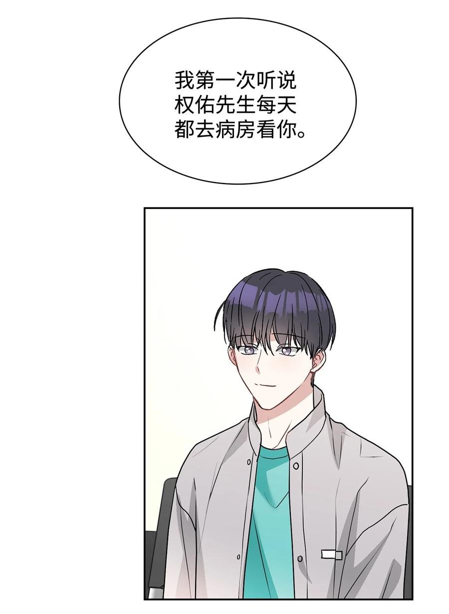 55 我后悔