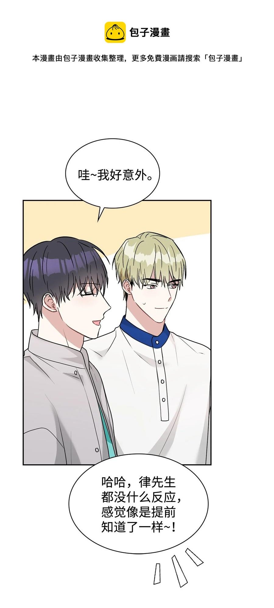 55 我后悔