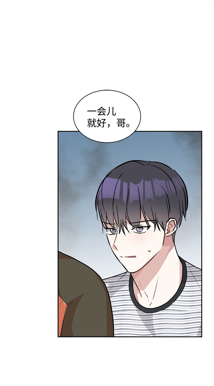 56 感觉要死了