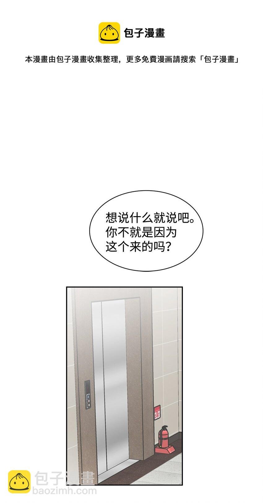 56 感觉要死了