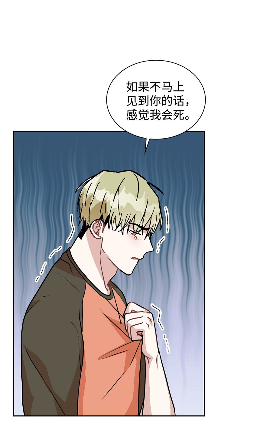 56 感觉要死了