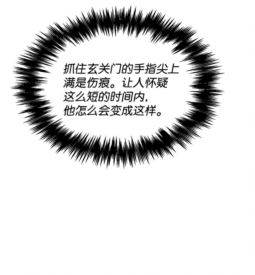 56 感觉要死了