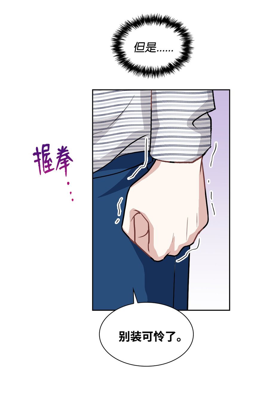 56 感觉要死了