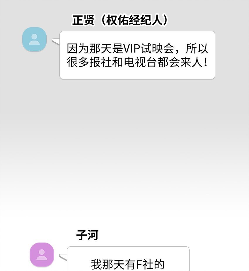57 即将开启两人生活