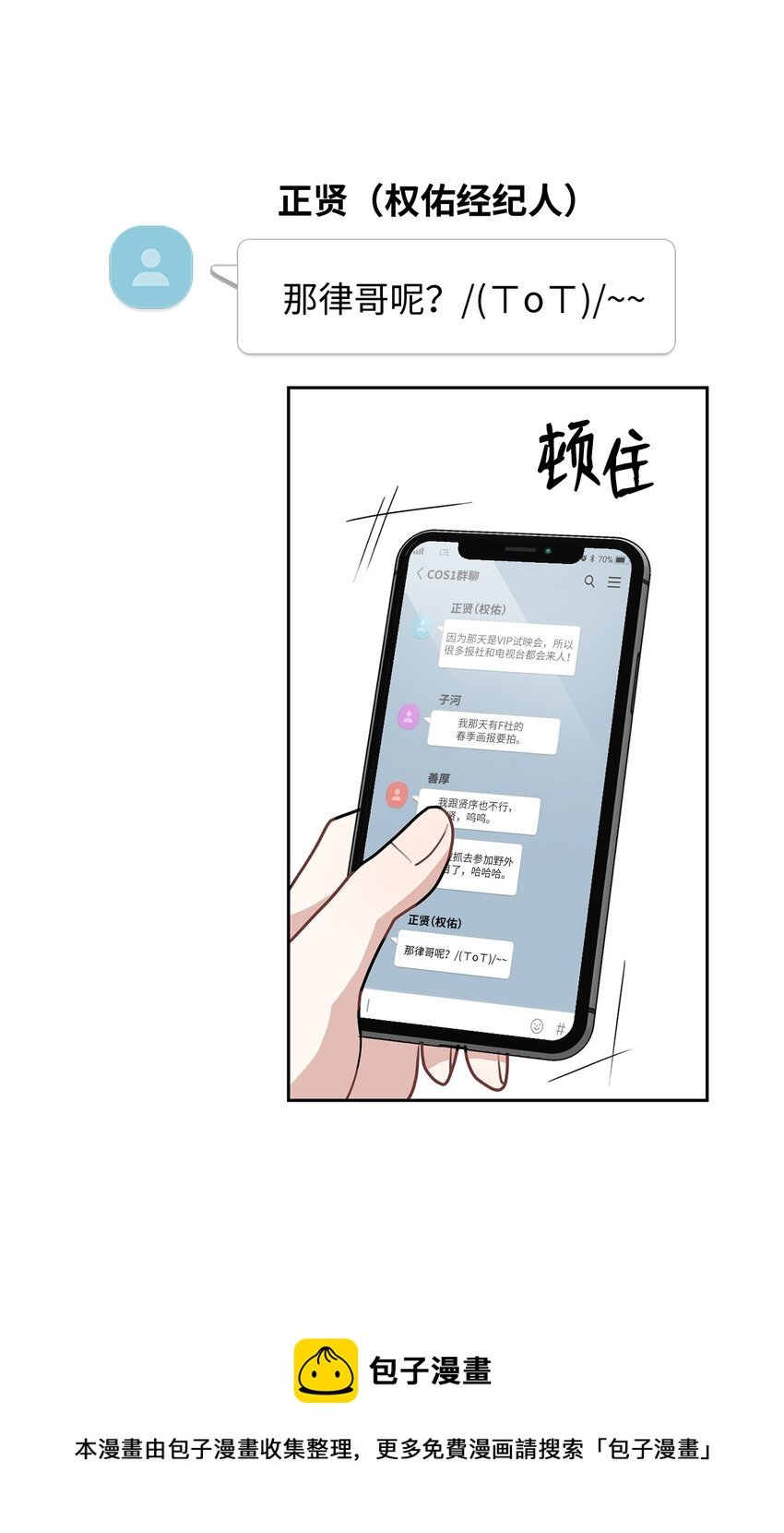 57 即将开启两人生活