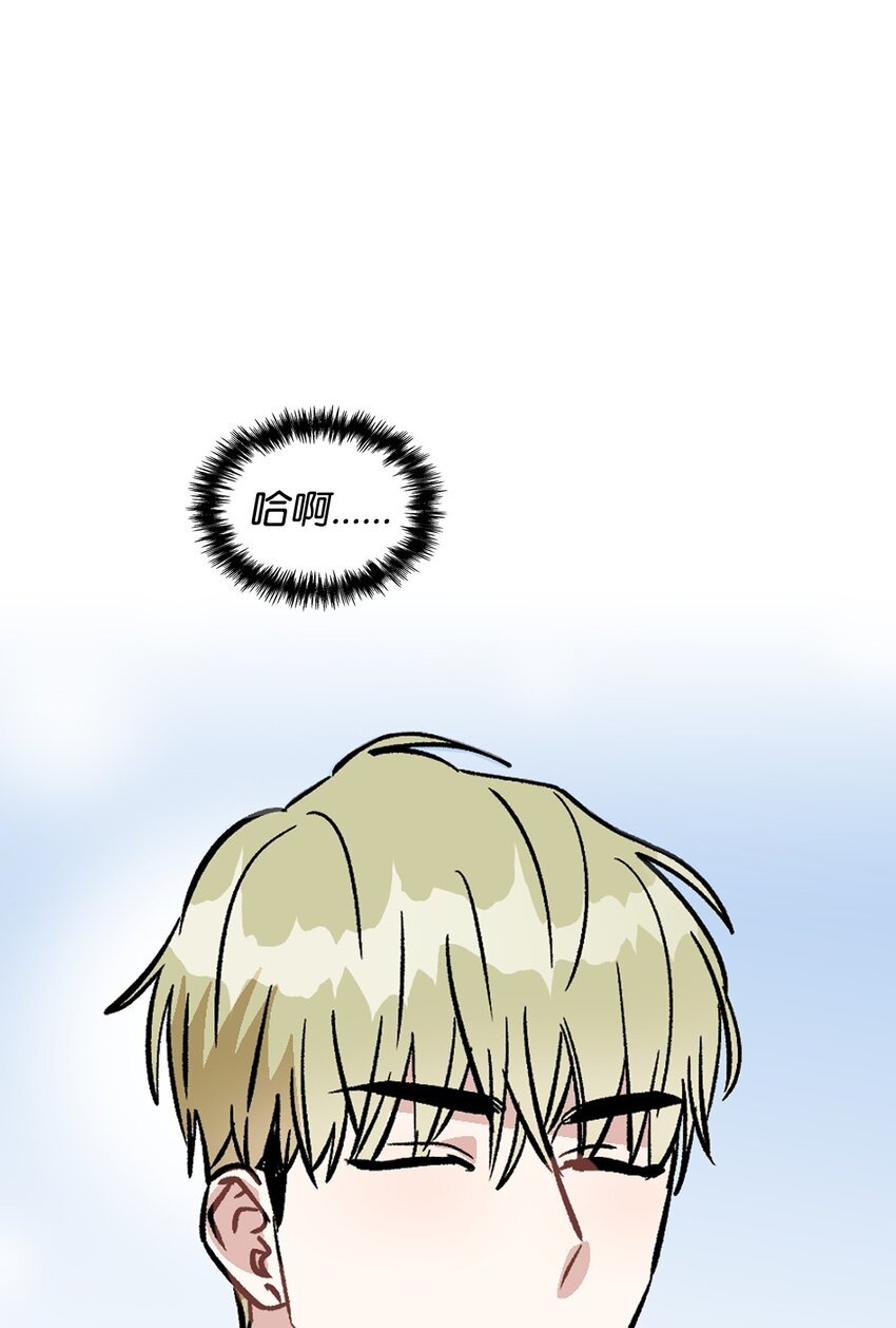 57 即将开启两人生活