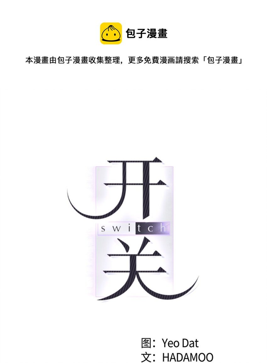 57 即将开启两人生活