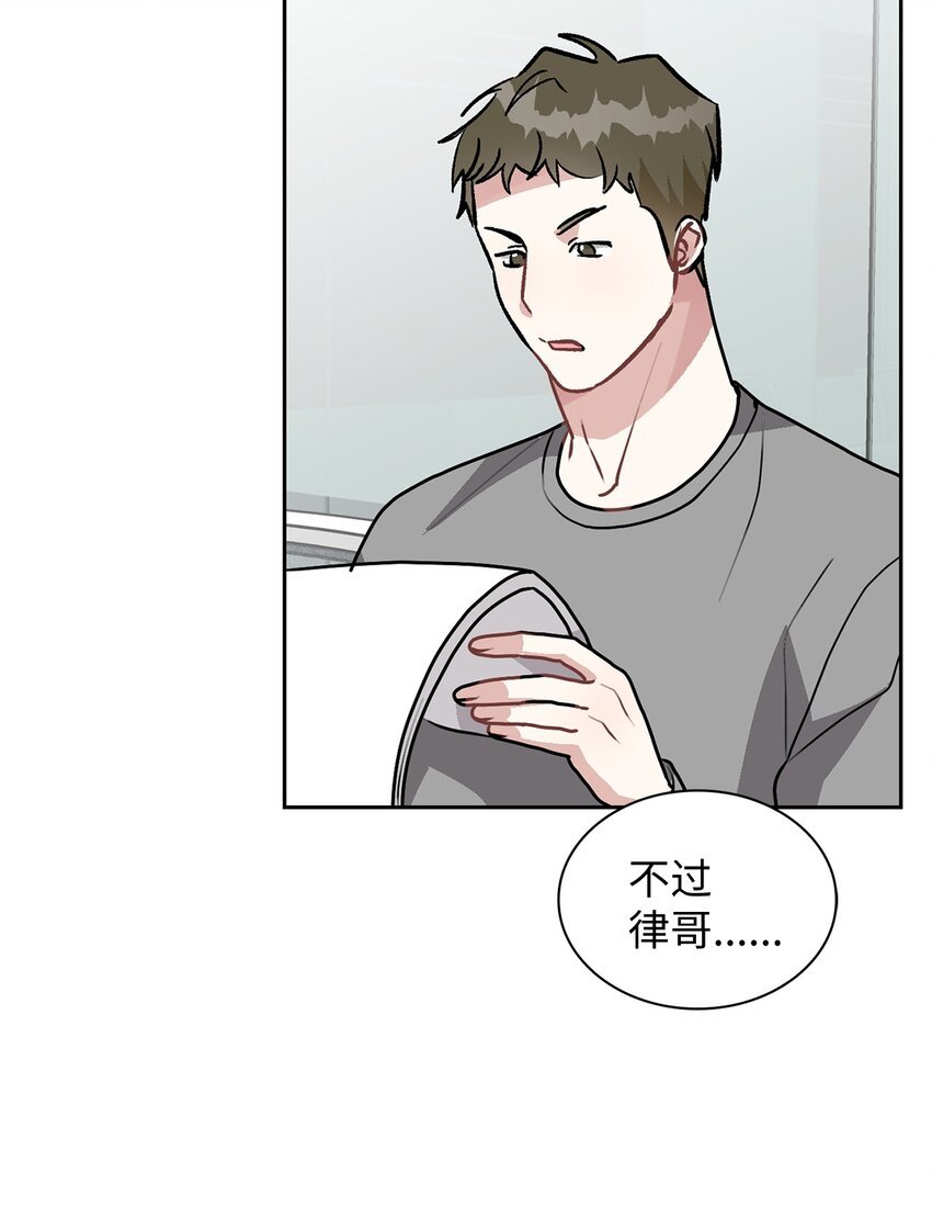 57 即将开启两人生活