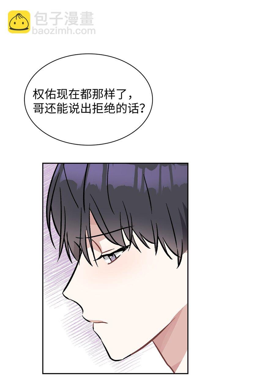 57 即将开启两人生活