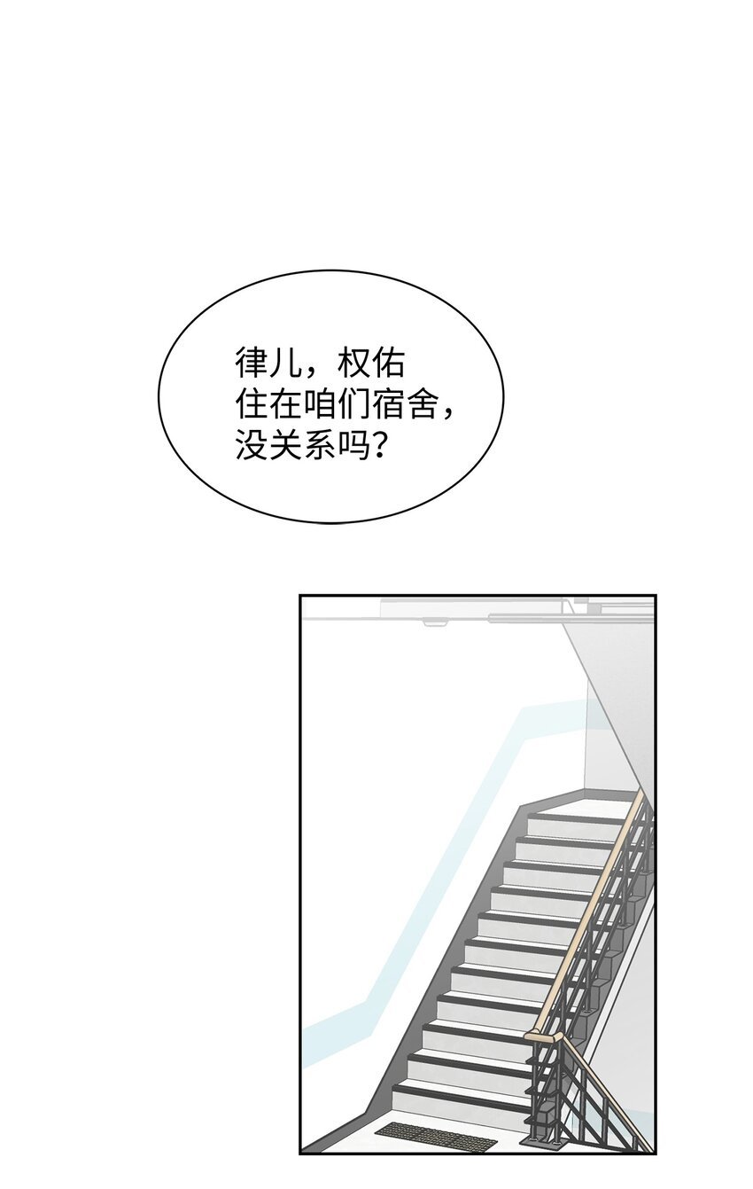 57 即将开启两人生活