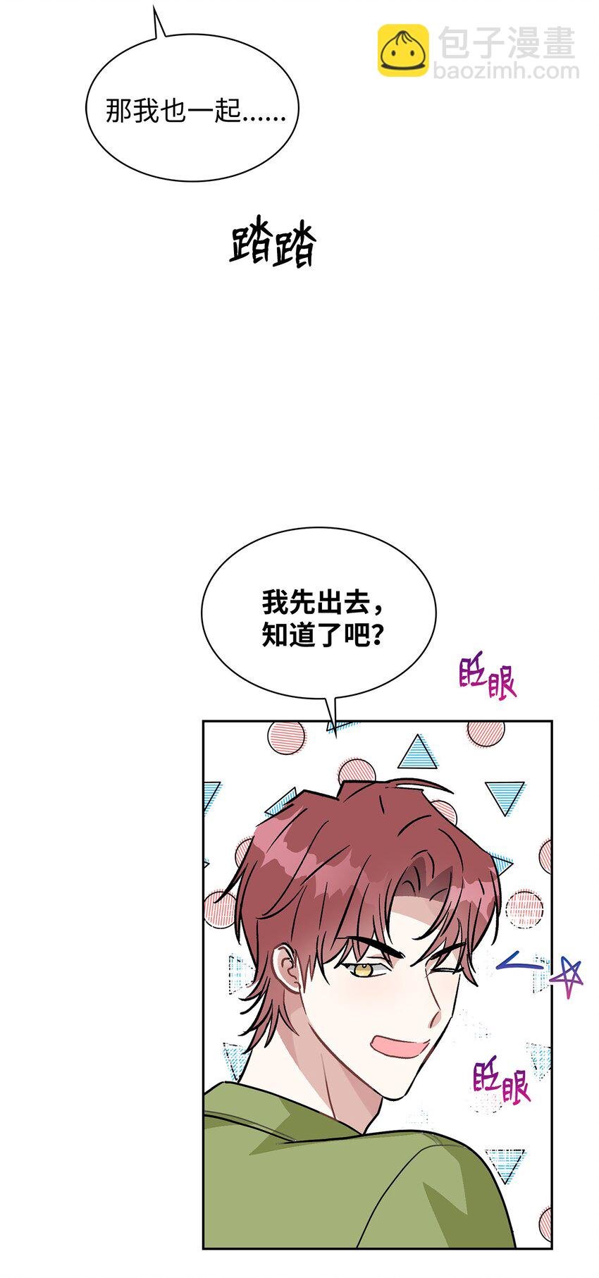 57 即将开启两人生活