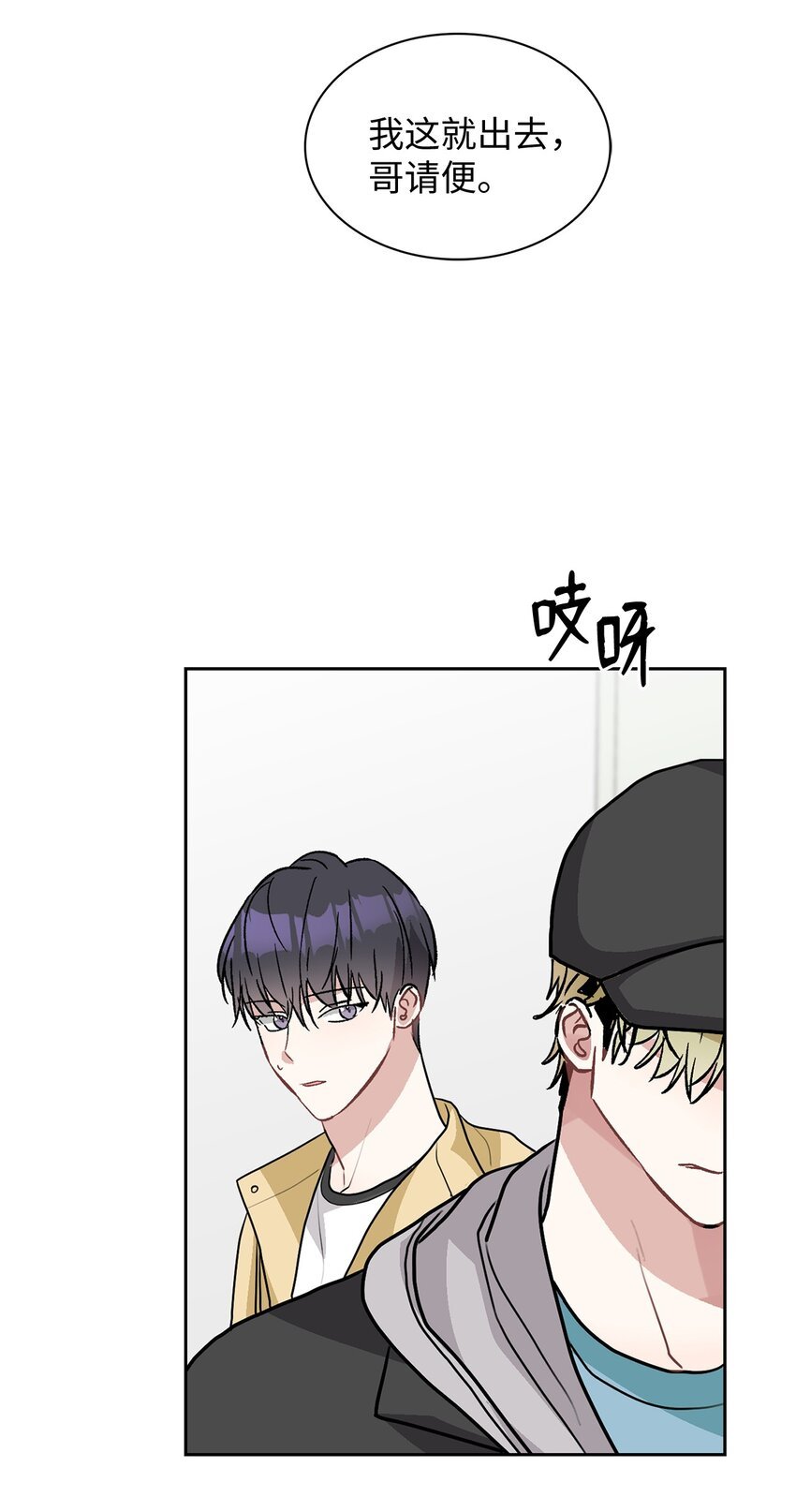 57 即将开启两人生活
