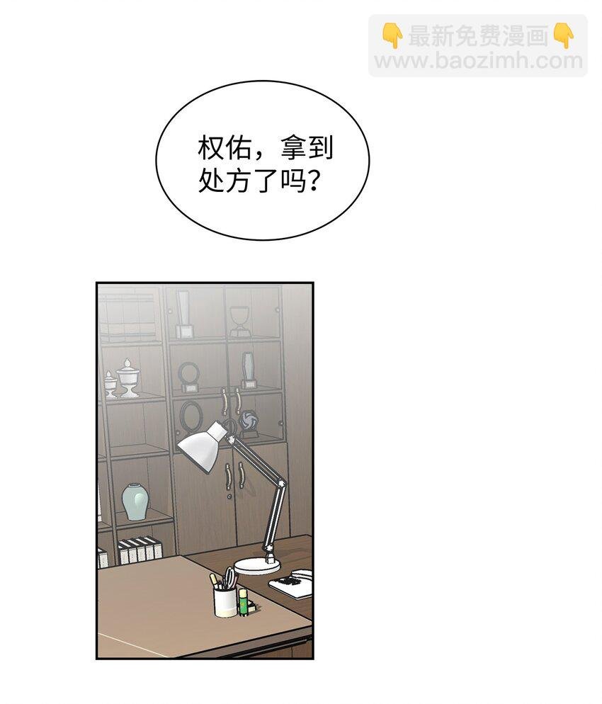 57 即将开启两人生活