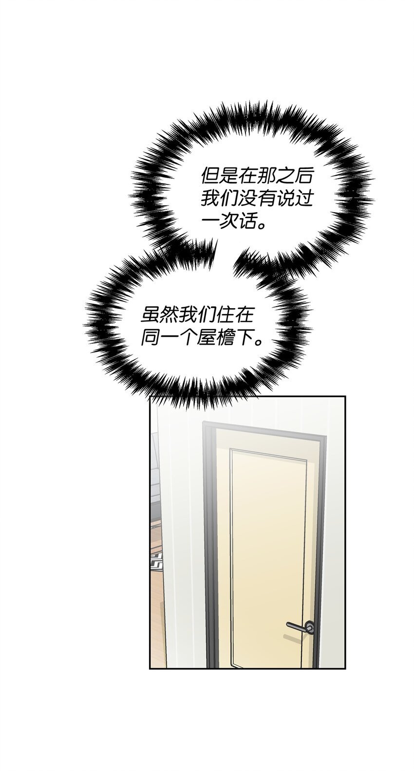58 你来做饭