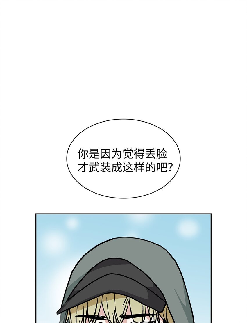 58 你来做饭