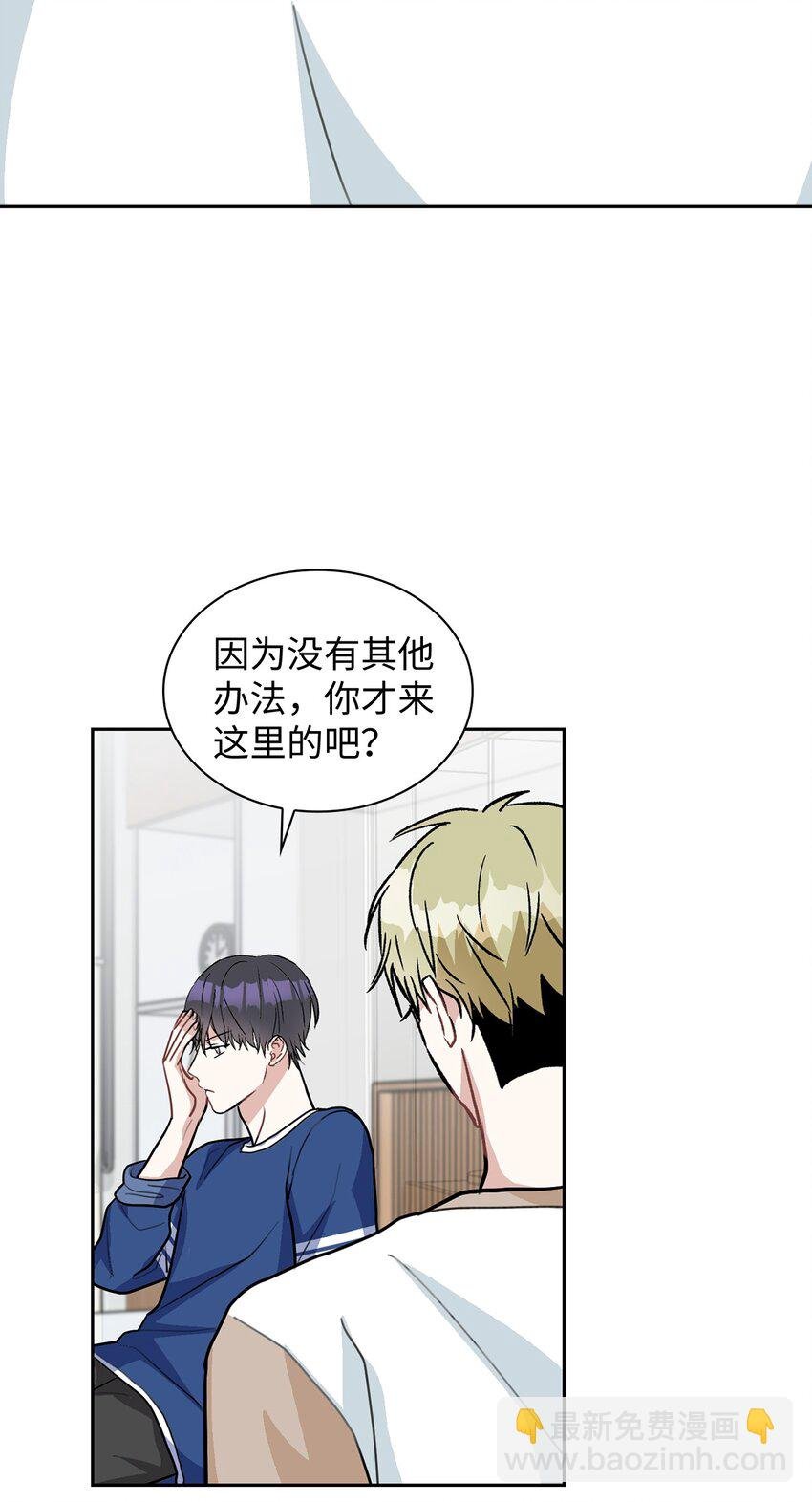 59 再次受伤害