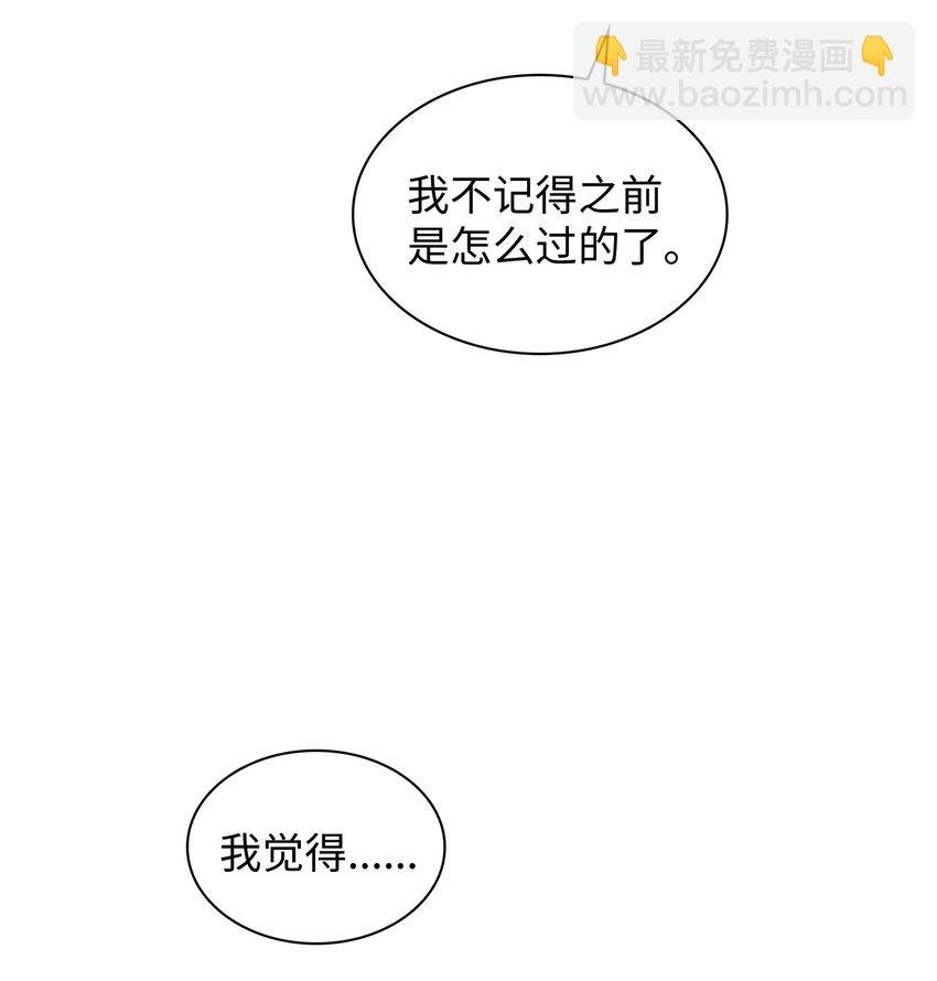 59 再次受伤害
