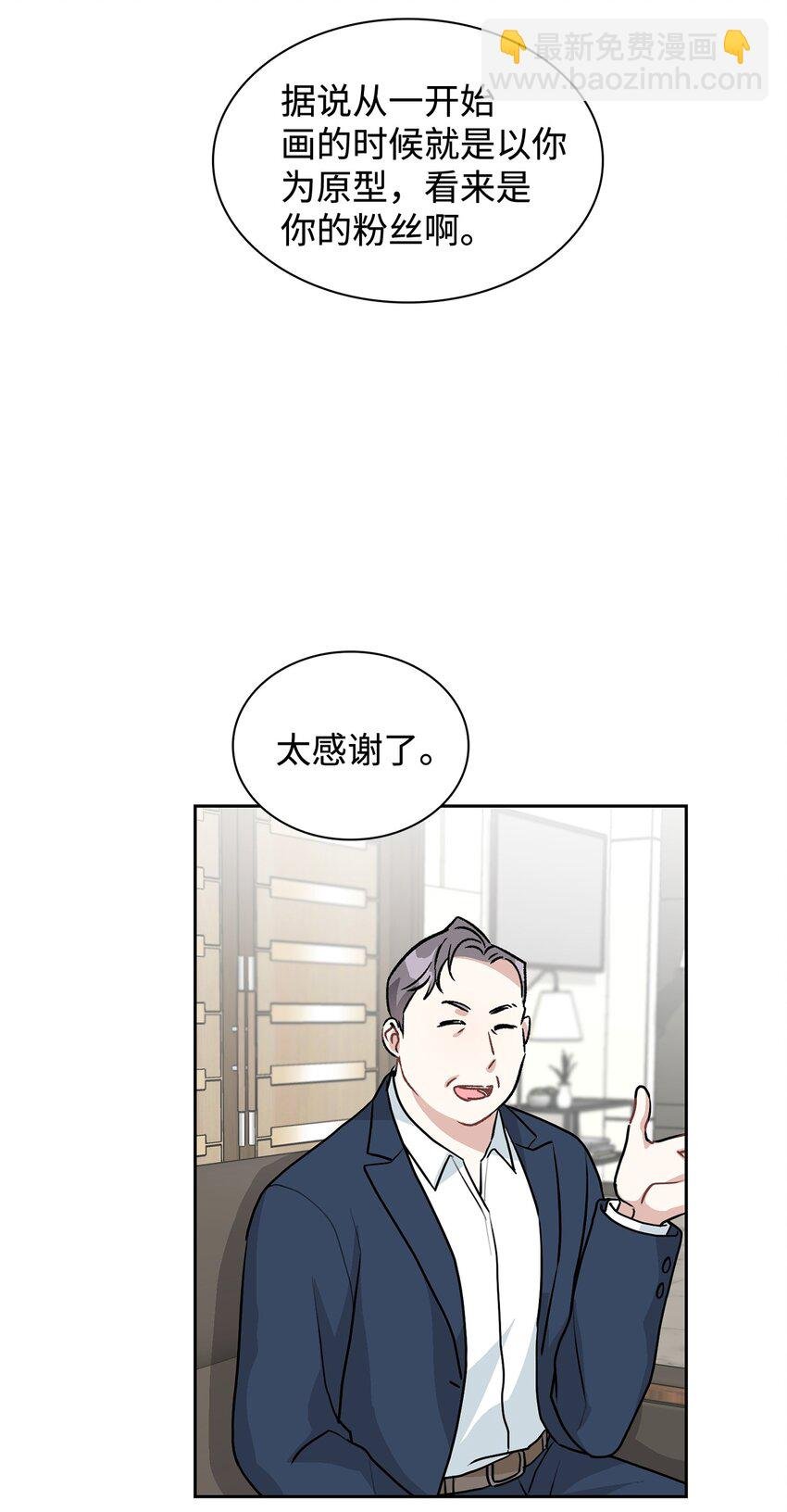 59 再次受伤害
