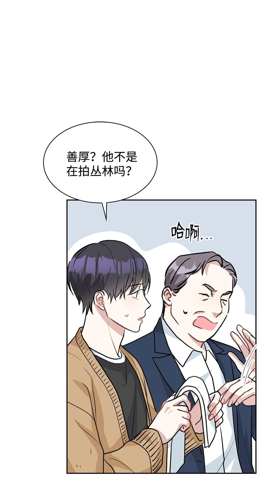 59 再次受伤害