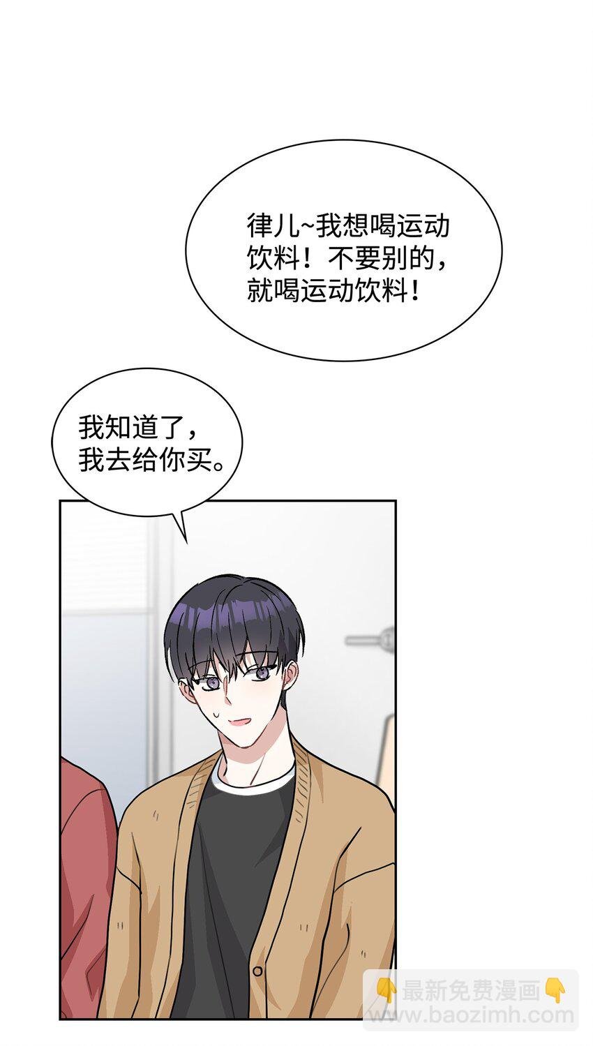 59 再次受伤害