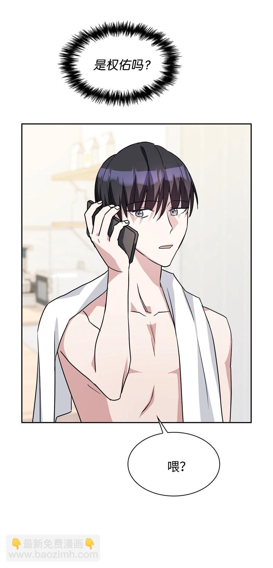 06 想跟前辈亲近
