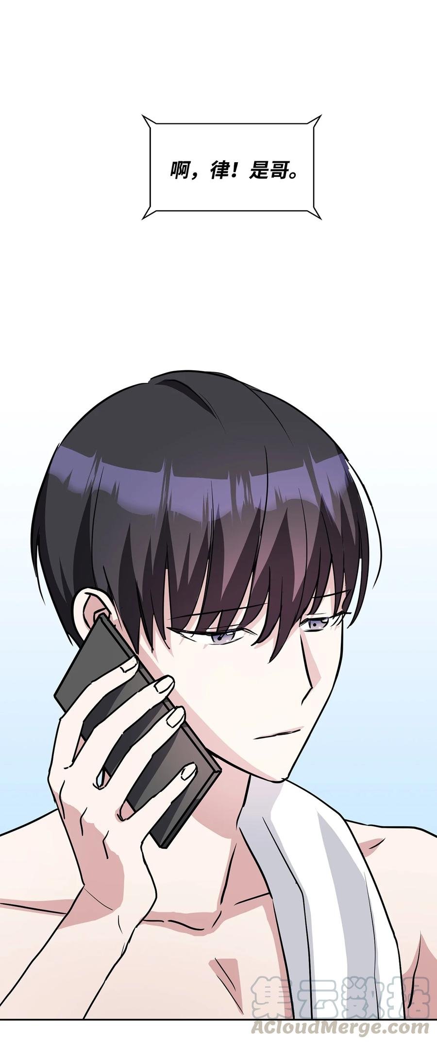 06 想跟前辈亲近