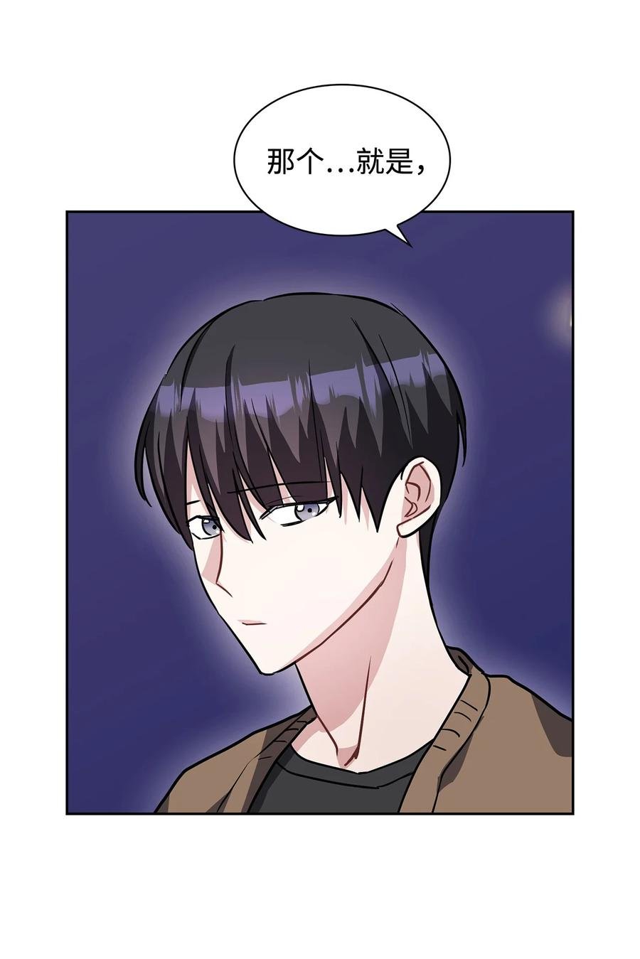 06 想跟前辈亲近